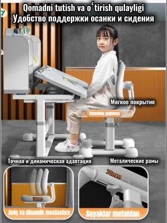 Parta transformer 3–18 yoshdagi bolalar uchun mo’ljallangan dars stoli — 6