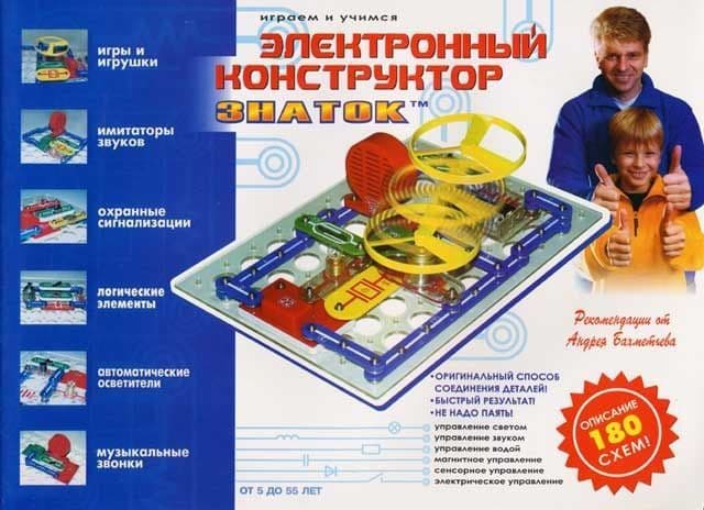 Электронный конструктор, Знаток (118 схем) — 2