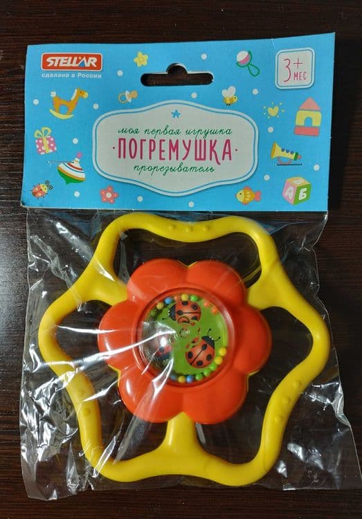 Погремушка-прорезыватель — 2