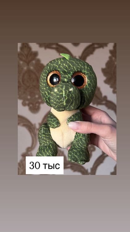 Мягкие игрушки  To'ldirilgan o'yinchoqlar — 5