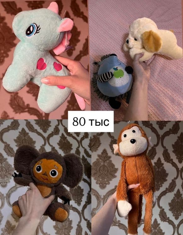 Мягкие игрушки  To'ldirilgan o'yinchoqlar — 6