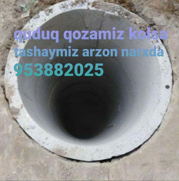 Quduq qozamiz kolsa tashaymiz arzon narxda transhe patkop qozamiz — 1