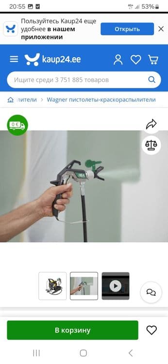 Wagner aparatda emulsiya sepish xizmati — 4