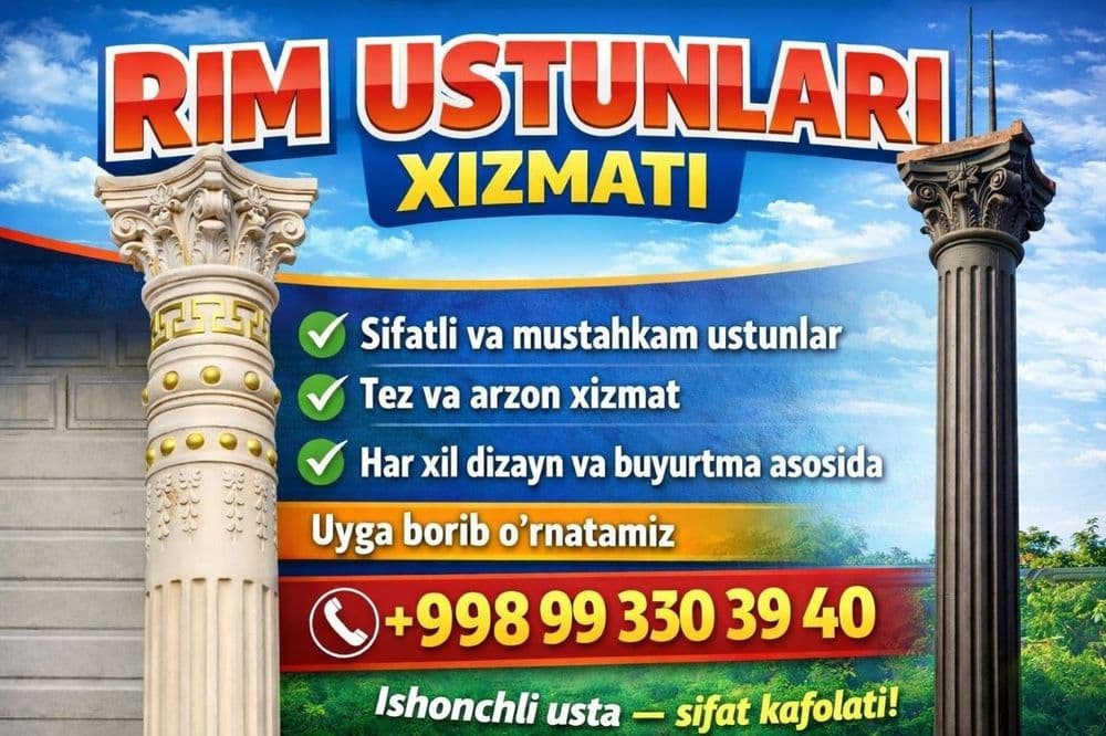Rim kalonna xizmati — 2