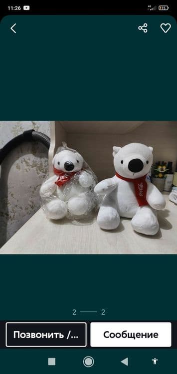 Мягкие игрушки мишки от кока кола — 5