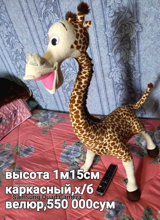 Продаются мягкие игрушки : Ослик ИА Шрэк,Мэлман,Сид,белка,Мадагаскар, — 5