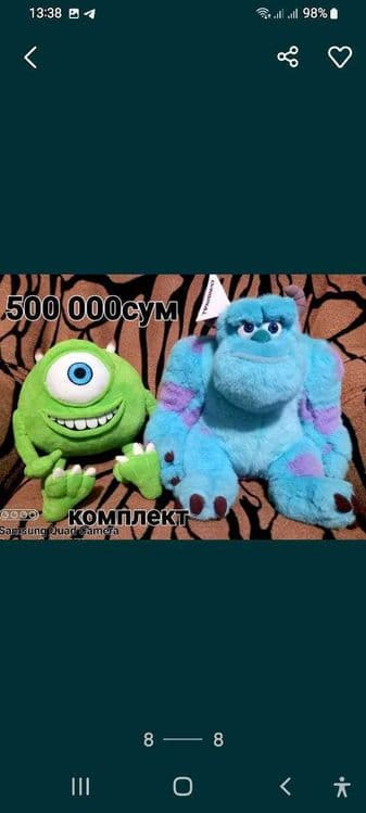 Мягкие игрушки мультяшные: Мадагаскар,Винни пух,Смешарики,Энгри бёрдс — 7