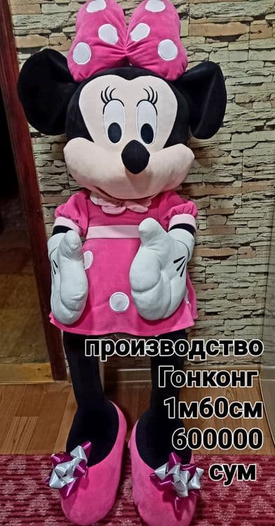 Мягкие игрушки высокого качества-Дракон,Энгри бёрдс,Спанч боб,Тедди,Ми — 4