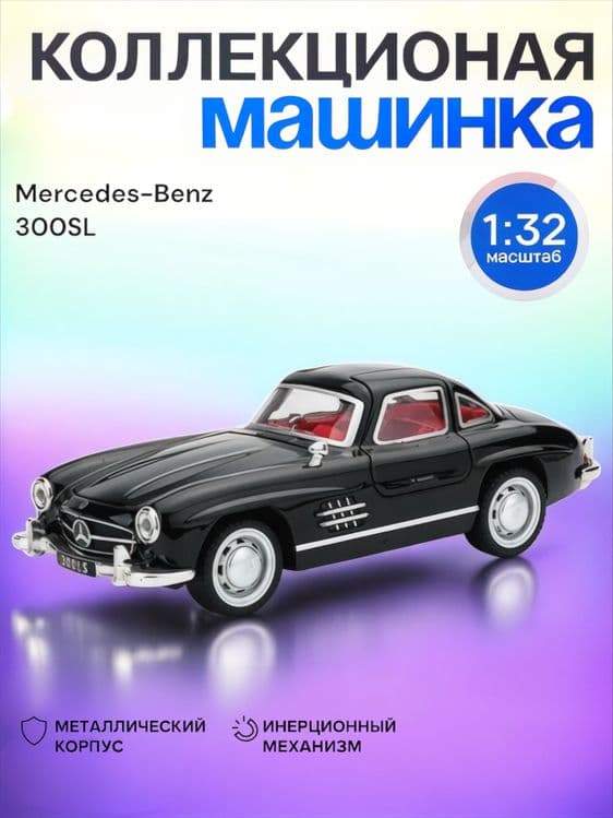 Металлический машинки Mersedes-Benz, Lamborghini Urus — 1