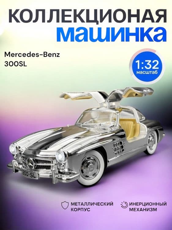 Металлический машинки Mersedes-Benz, Lamborghini Urus — 3
