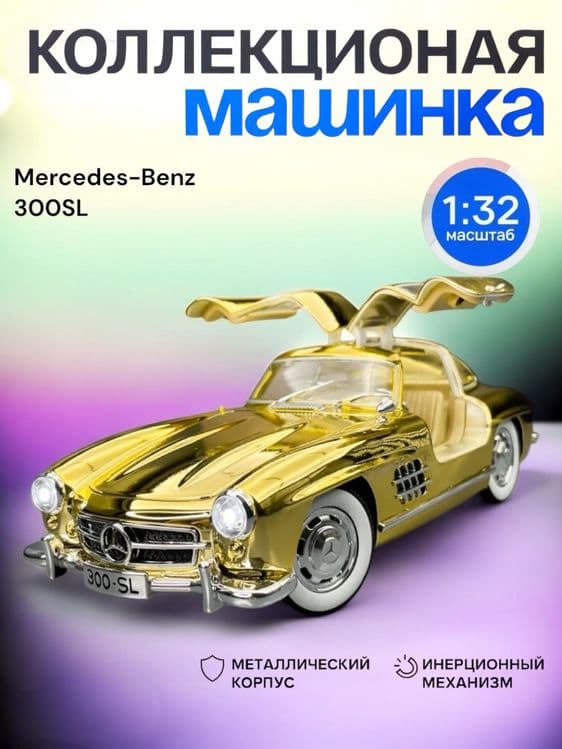 Металлический машинки Mersedes-Benz, Lamborghini Urus — 5