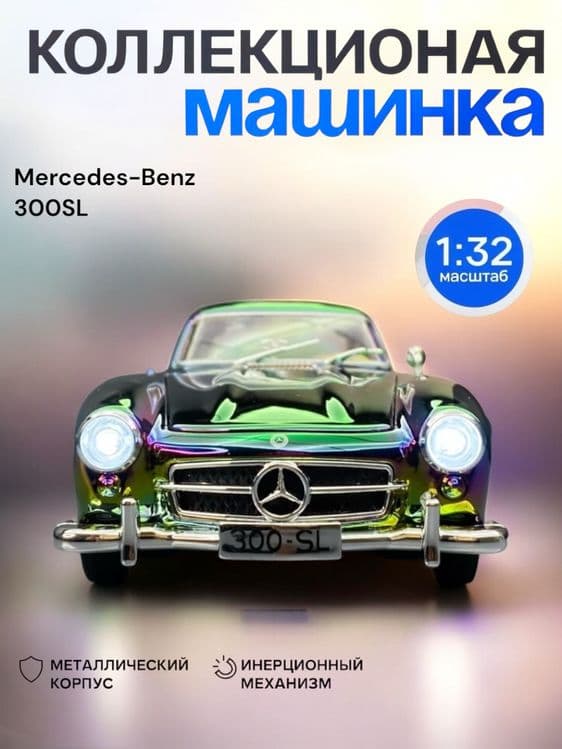 Металлический машинки Mersedes-Benz, Lamborghini Urus — 7