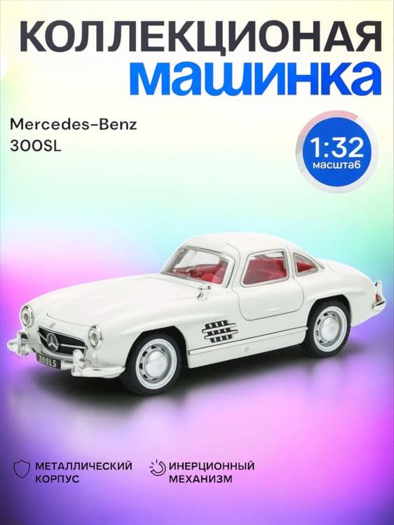 Металлический машинки Mersedes-Benz, Lamborghini Urus — 8