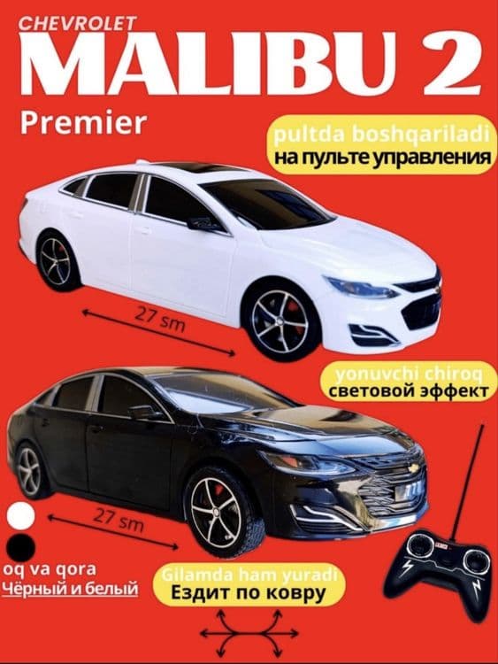 Pultli mashina jentra oyinchoq jiguli pultli malibu moshina oyinchoq — 6