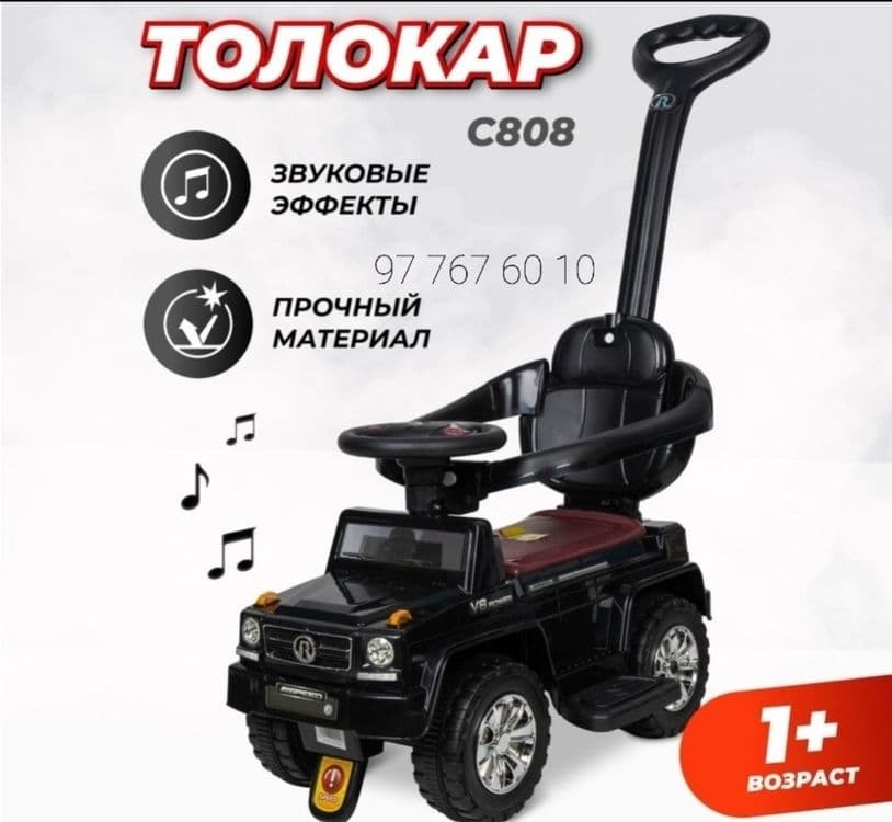 Новые машинки с ручкой. — 7
