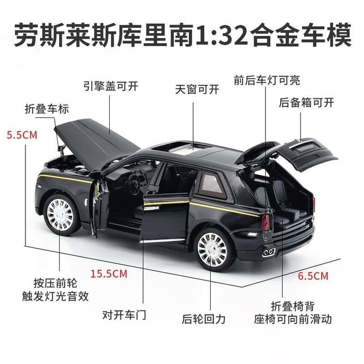 Rolls Royce Cullinan 1:32 — 5
