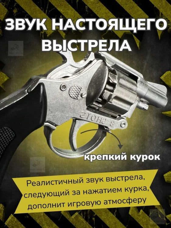 temir miltiq pistolet revolve — 2