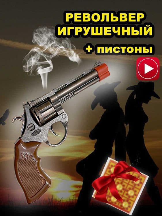 temir miltiq pistolet revolve — 3