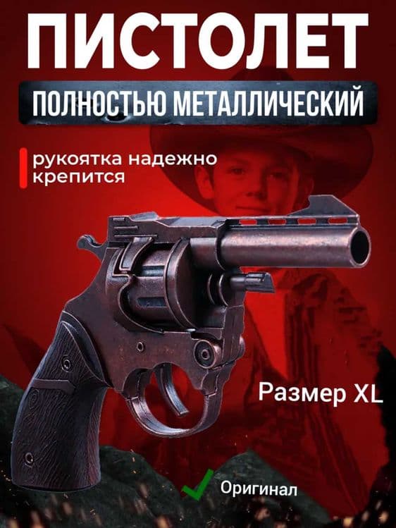 temir miltiq pistolet revolve — 4