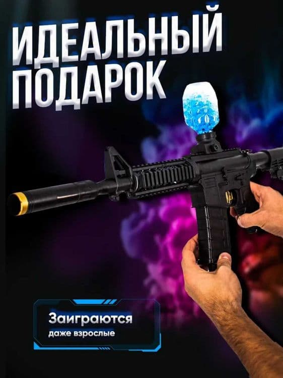 O'yinchoq qurol avtomat, bolalar pistolet, miltiq, M416, Glock, — 3