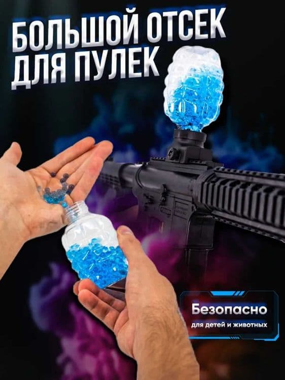 O'yinchoq qurol avtomat, bolalar pistolet, miltiq, M416, Glock, — 5