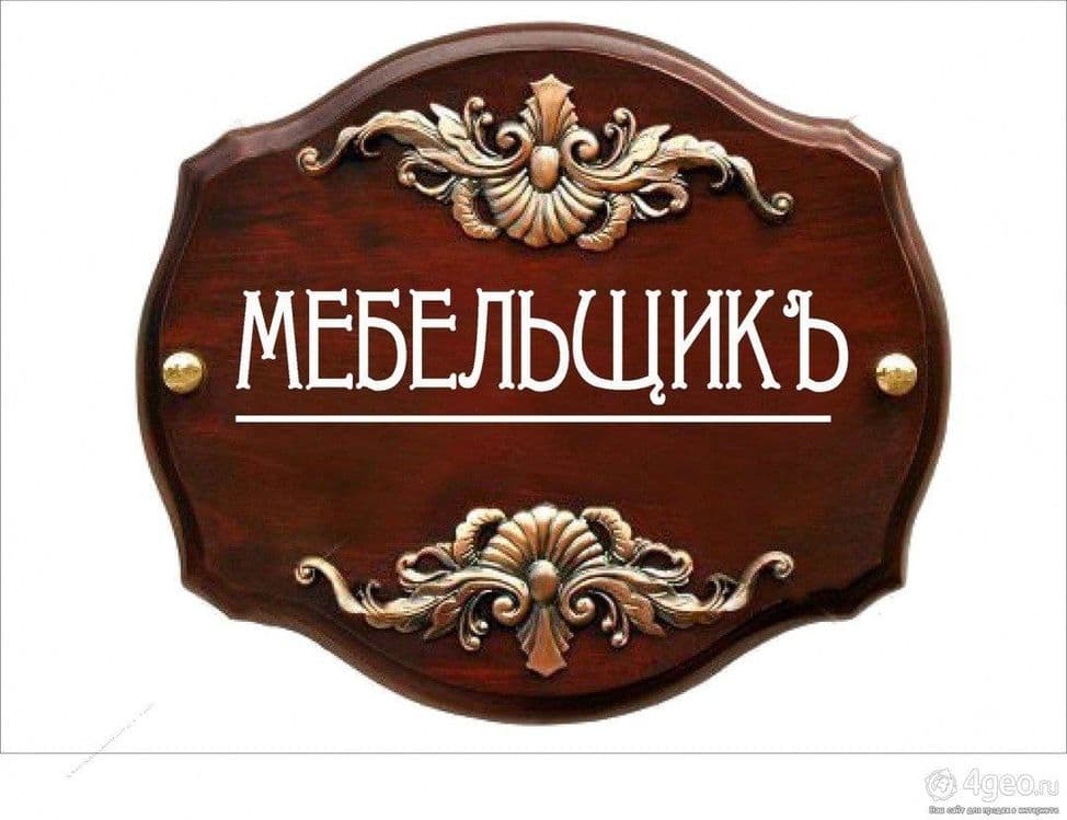 Сборка мебель разборка. Перевозка мебели срочно 24 /7 онлине — 4