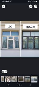 Kraska sepish xizmati