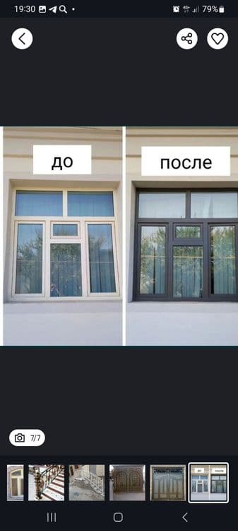 Kraska sepish xizmati — 1