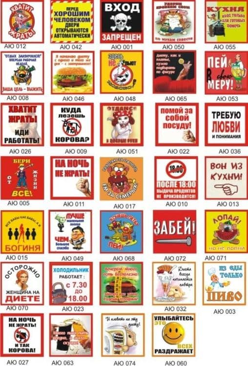 Коврики для мышей, магниты, пазлы — 3