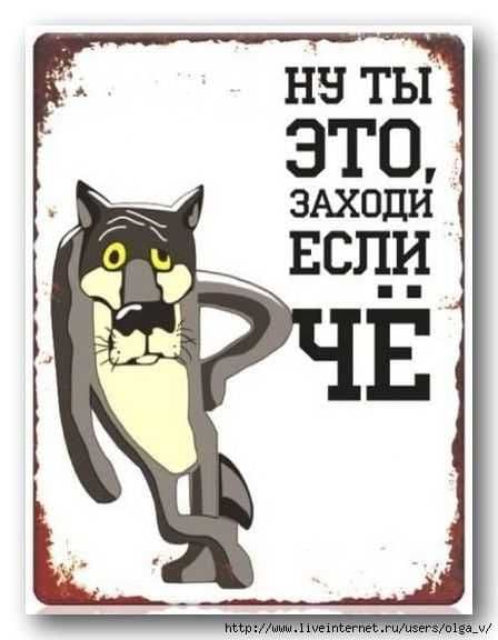 Коврики для мышей, магниты, пазлы — 4
