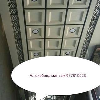 Алюкобонд мантаж патолок фасад травертин сокл alyukabond alcabond — 1