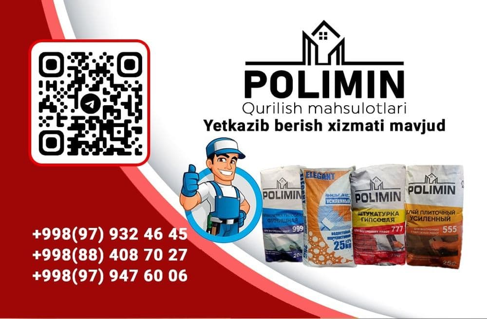 Rodband shipaklofka — 5