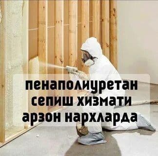 Пена сепиш хизмати Penapoliuritan pena — 4