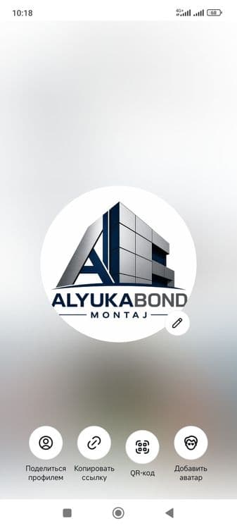 Alukabon, alukabond, alikafon, alkafon, alyukobond xizmatlari. Alyukab — 3