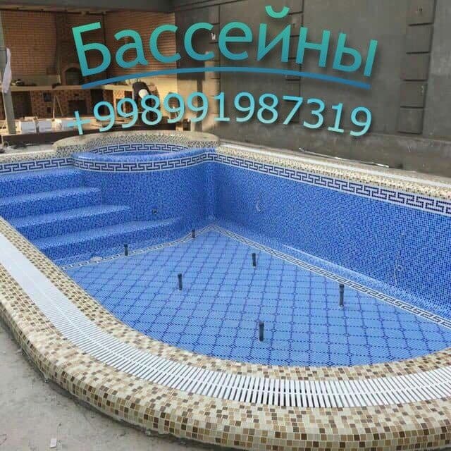 Бассейны Строительство — 2