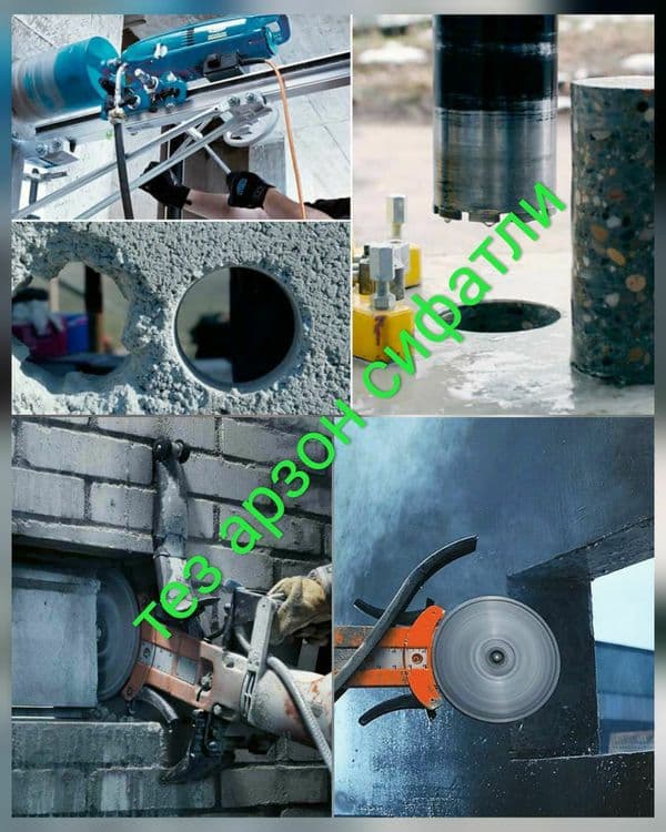 Beton teshish beton kesish xizmati — 1