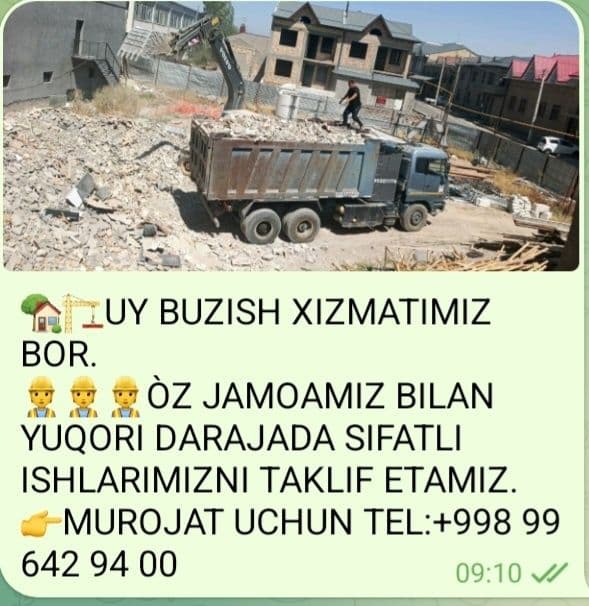 Uy buzish xizmati — 1