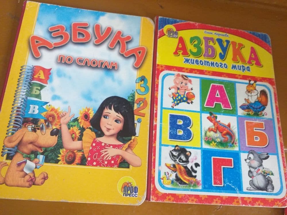Детские книжки для обучения чтению. Также карточки для счета , буквы а — 2