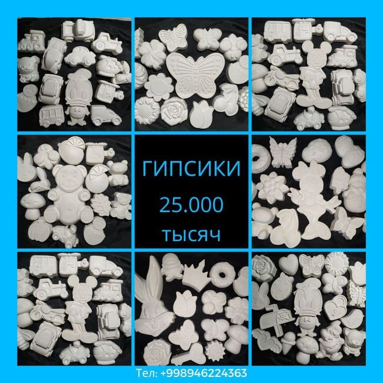 Гипсовые фигурки раскраски — 4