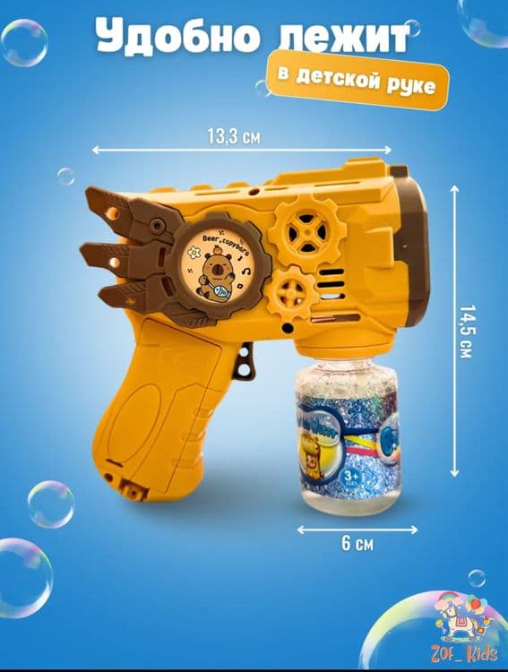 Генератор Bubble Gun мыльных пузырей детский, на батарейках — 3