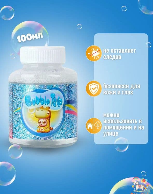Генератор Bubble Gun мыльных пузырей детский, на батарейках — 4