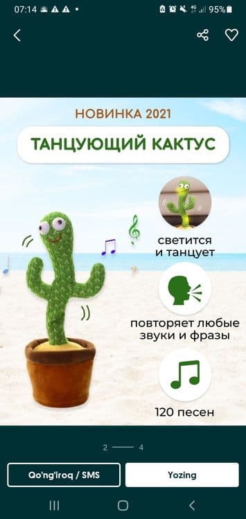 Kaktus gapiradigan kaktus qo'shiq aytadigan kaktus o'ynaydigan kaktus — 1