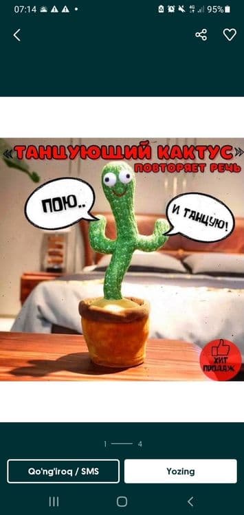 Kaktus gapiradigan kaktus qo'shiq aytadigan kaktus o'ynaydigan kaktus — 2