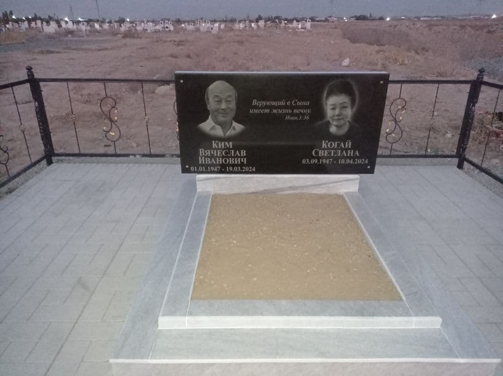 Мармар ва гранит — 3