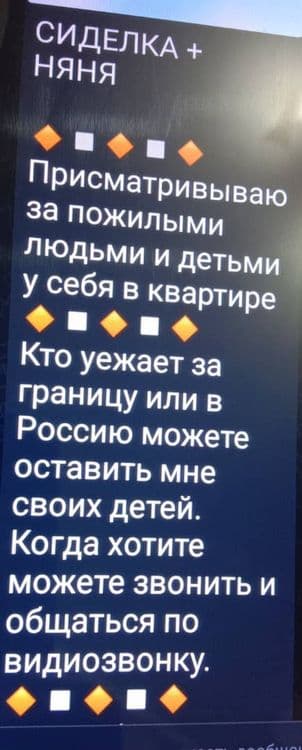 Предлагаем  услуги сиделкой — 3