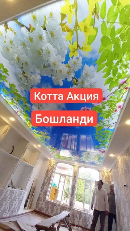 Натяжные Потолки Натяжной Потолок Евро Ремонт Natyojnoy patalo — 4