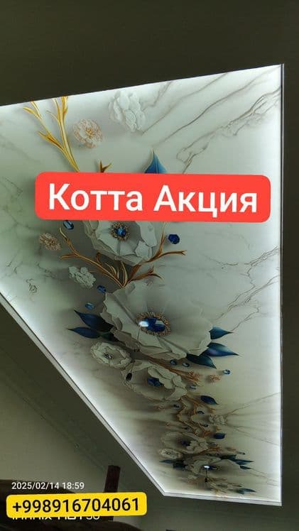 Натяжные Потолки Натяжной Потолок Евро Ремонт Natyojnoy patalo — 6