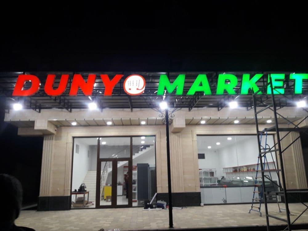 Barcha turdagi reklamalar tayyorlash va o'rnatish xizmatlari!! — 1