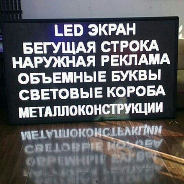 Barcha turdagi reklamalar tayyorlash va o'rnatish xizmatlari!! — 2