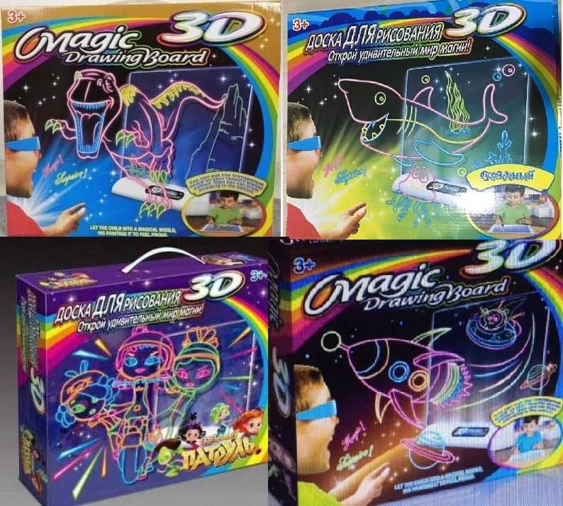 Волшебная доска для рисования 3D Magic Drawing Board — 1